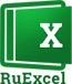 RuExcel